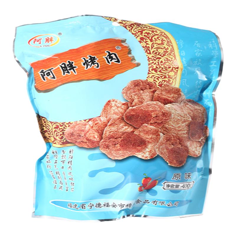 现烤现卖阿胖穆阳烤肉手撕肉干