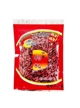 枸杞子宁夏特产包装袋250g500g中宁枸杞包装自封袋子厂家直销
