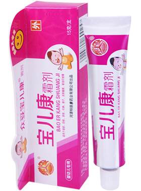2送1/3送215g众妥宝儿康止痒膏