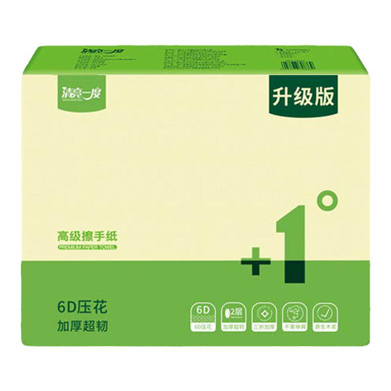 擦手纸商用整箱加厚大包家用医用