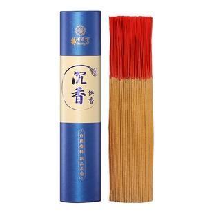 福泽天下天然沉香供香上香家用无烟佛香财神观音贡香拜拜竹签香火