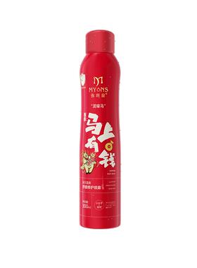 弥玥泉马年限定款喷雾