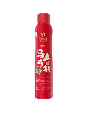 弥玥泉马年限定款喷雾
