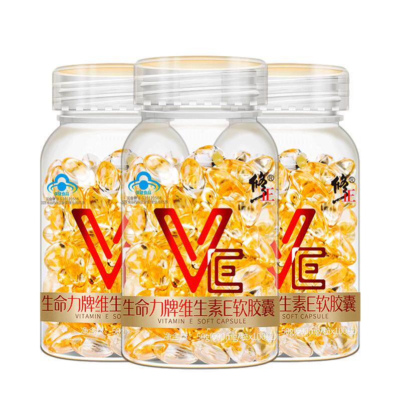 300粒修正牌维生素E软胶囊维e油ve官方旗舰正品搭天然VC片维生素C