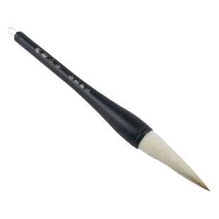 兼毫斗笔写对联福字毛笔大字榜书笔国画毛笔荷花宣染色