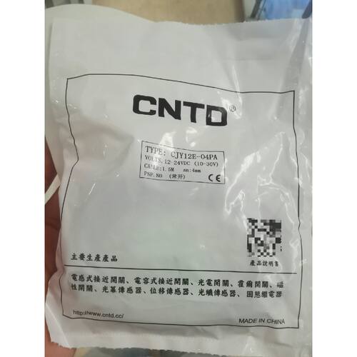 询价昌德接近型号CJY12E0A未拆封10议价