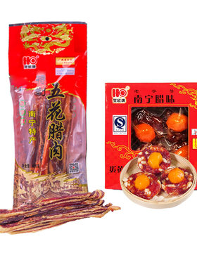 贺欧牌五花腊肉400g蛋黄广西