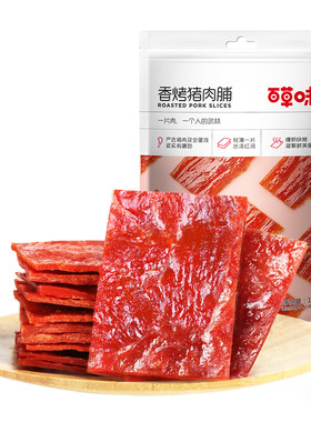 精制猪肉脯百草味肉干