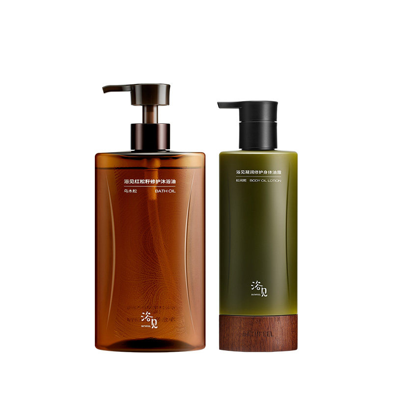 【圣诞礼物】浴见修护沐浴油清洁沐浴露+身体油霜身体乳保湿滋润