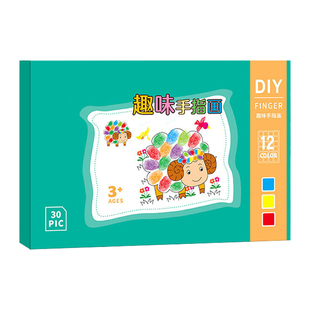 儿童创意手指画画本涂鸦3-6岁拇指画颜料无毒幼儿园画卡印泥套装