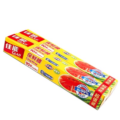 佳能易撕w300n带切割盒保鲜膜