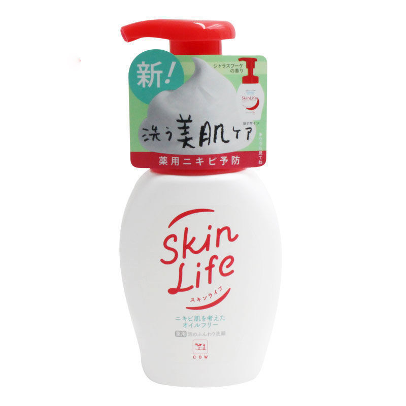 包邮日本COW牛乳石碱 skinlife控油去豆洗面奶130g保湿泡沫洁面