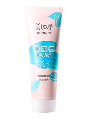 女补水保湿护手霜美加净