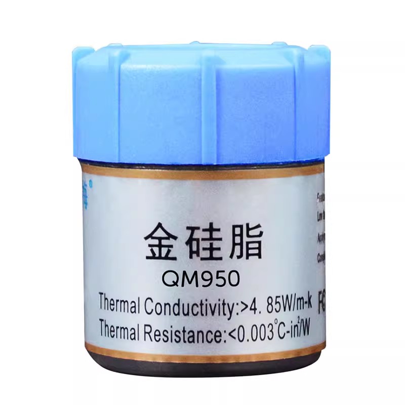 金硅脂25g 导热系数4.85 银硅脂 小瓶罐装 CPU显卡风扇导热散热膏