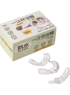 千屿一次性浴帽防水双筋加固