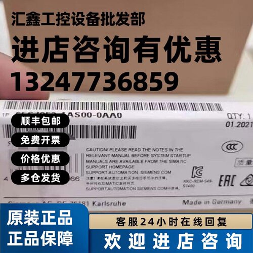 议价6ES7952-1AS00-0AA0西门子原装内存卡16MB 6ES7 952-1AS00-0A