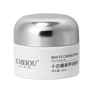 美甲立体软糖胶不粘手延长胶模型胶3D雕花胶指甲塑型胶美甲店专用