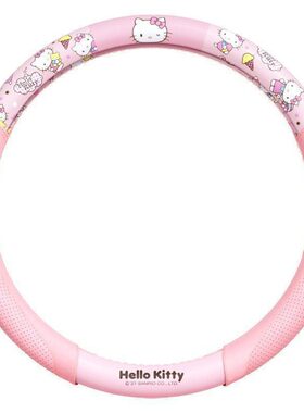 helloKitty卡通汽车方向盘套