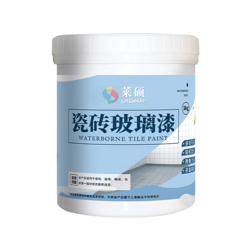 莱硕瓷砖地砖专用漆卫生间地面砖大理石翻新修复补色油漆防水涂料