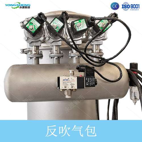 永晟粉末自动上料机电池粉料密闭输送设备450连续式真空吸料机