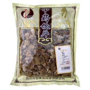 中药饮片 中药材薤白500克中草药材中药材店铺