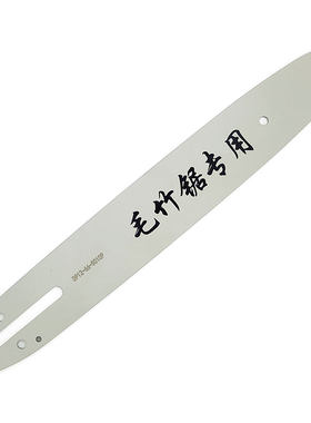 加厚款原装正品包邮汽油伐木机