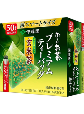 伊藤园日本宇治抹茶绿茶玄米茶独立三角袋泡茶包茶叶冷热泡茶茶饮
