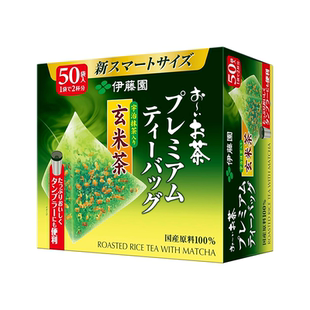 【预售】伊藤园日本进口宇治抹茶绿茶玄米茶独立三角袋泡茶包茶叶