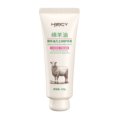 国货之光|老牌绵羊油保湿护手霜