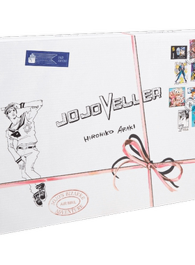 日文原版JOJOVELLER画集