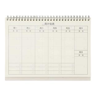 简约周计划本自律打卡记录本每周任务暑期学习时间管理效率手册周计划台历小学生习惯养成打卡神器工作备忘录