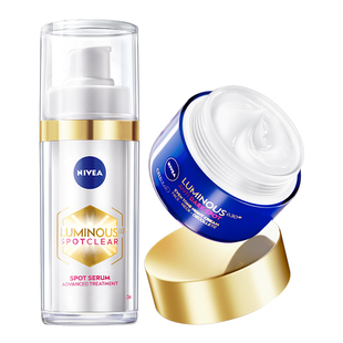 妮维雅630精华+面霜套装美白保湿紧致淡斑提亮去黄正品