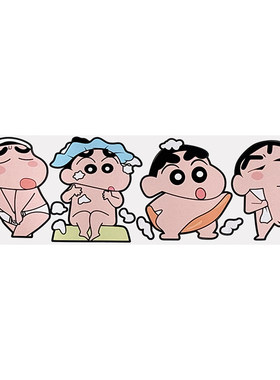 蜡笔小新浴室贴纸防水贴纸