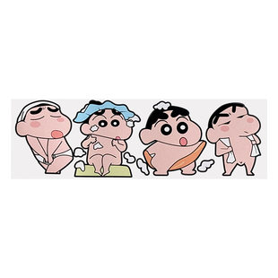 蜡笔小新浴室贴纸贴纸镜子贴纸可爱装饰瓷砖贴玻璃门车贴防水贴纸