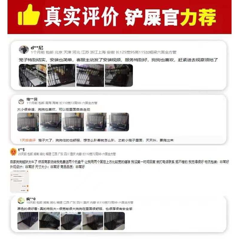 全方管室内带厕所狗笼小型中大型狗窝加粗镀锌笼泰迪金毛阿拉斯加