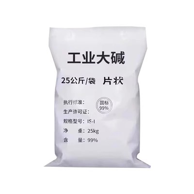 50斤油烟机清洗剂厨房强力去重油污下水道纯碱去油工业级家用疏通
