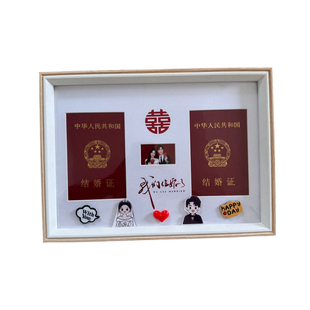 结婚证相框创意情侣礼物摆件夫妻领证登记照婚姻证件可爱卡通摆台