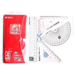 晨光小学生用套尺四件套防粘不粘橡皮尺子儿童测量绘图透明15cm直尺三角尺量角器根号套装考试几何工具文具
