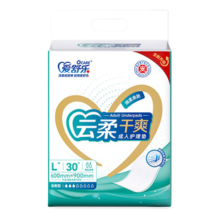 爱舒乐成人护理垫60x90老人专用老年产褥垫一次性床垫隔尿垫30片
