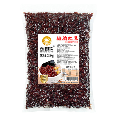 创御饮糖纳红豆|超1000次加购