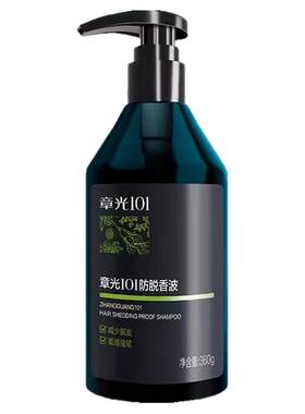 章光101盈密防脱香波洗发水