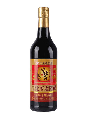 宁化府手工8年老陈醋6度500ml