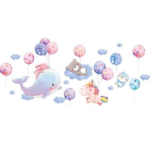 温馨女孩儿童房间天花板遮丑补洞贴纸自粘屋顶房顶卧室墙顶部吊顶