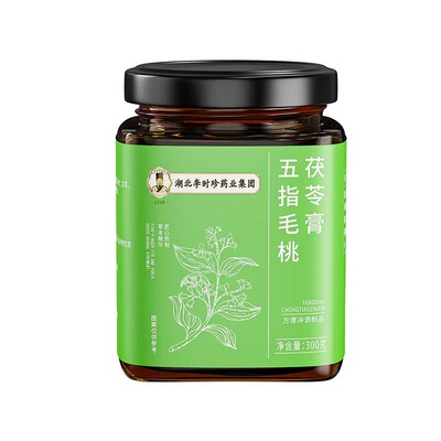 抖音同款热销爆款100W+夏季伏湿