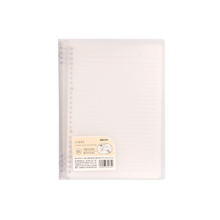 得力笔记本b5活页本可拆卸不硌手高颜值本子小学生线圈本作文错题英语横线本大学生考研日记本加厚记事本ins