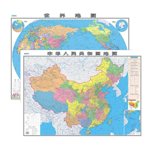 2025新版地图世界和中国地图共2张 初中小学生专用地理地图大尺寸可标记行政区划办公室客厅家用墙面装饰墙贴挂图旅游高清防水覆膜