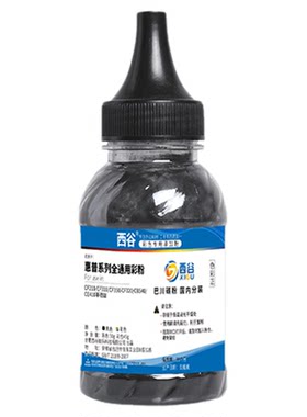 惠普M479fdw高品质碳粉