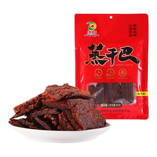 云南傣旺蒸干巴手撕肉猪肉干肉脯休闲零食小吃办公室解馋开袋即食