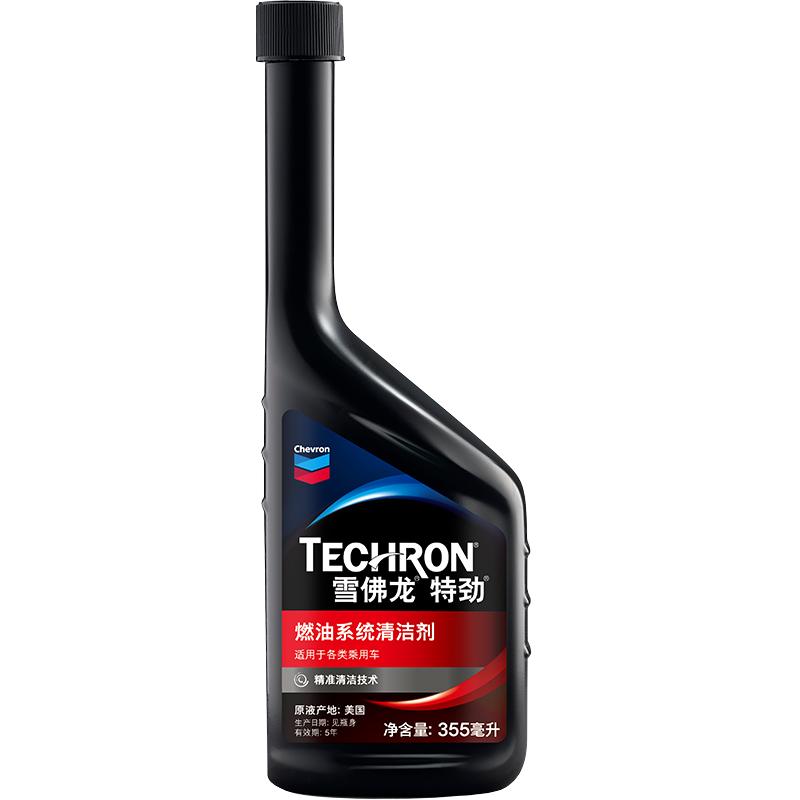 雪佛龙特劲TCP燃油宝汽油添加汽油添加剂