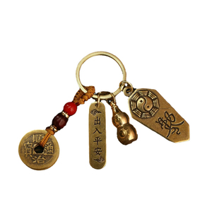 道家法器防小人挂件夜路惊吓招财健康赦令平安护身官非口舌午时符